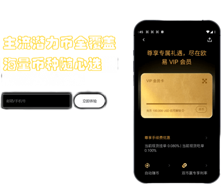 充值功能界面